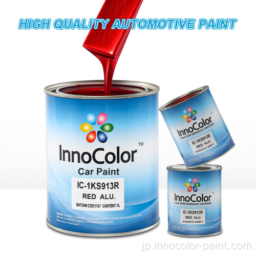 自動車ペイントInnocoor Auto Base Paint